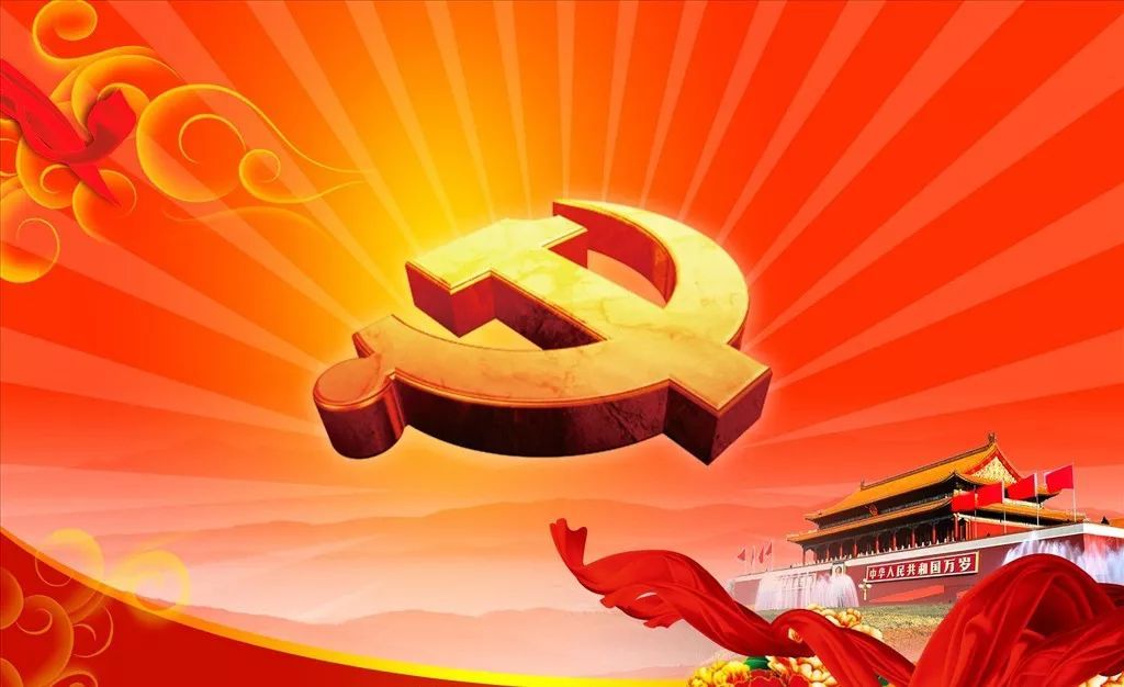 推荐书单 | 《中国共产党支部工作条例(试行)》推荐学习书单