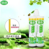 汉宫建材纯水性美缝剂 打造环保耐用的家居美学细节