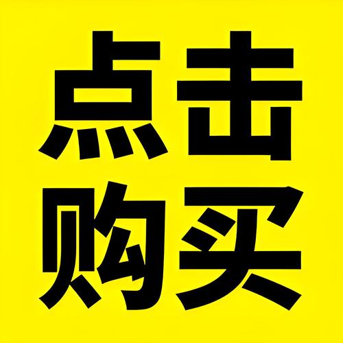 领域的实惠好物推荐者,工厂直销店铺以其实用的监控产品和高性价比,在